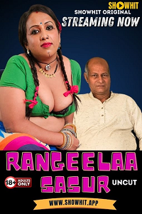 Rangeela Sasur (2024) UNRATED Hindi ShowHit Short Film Full Movie